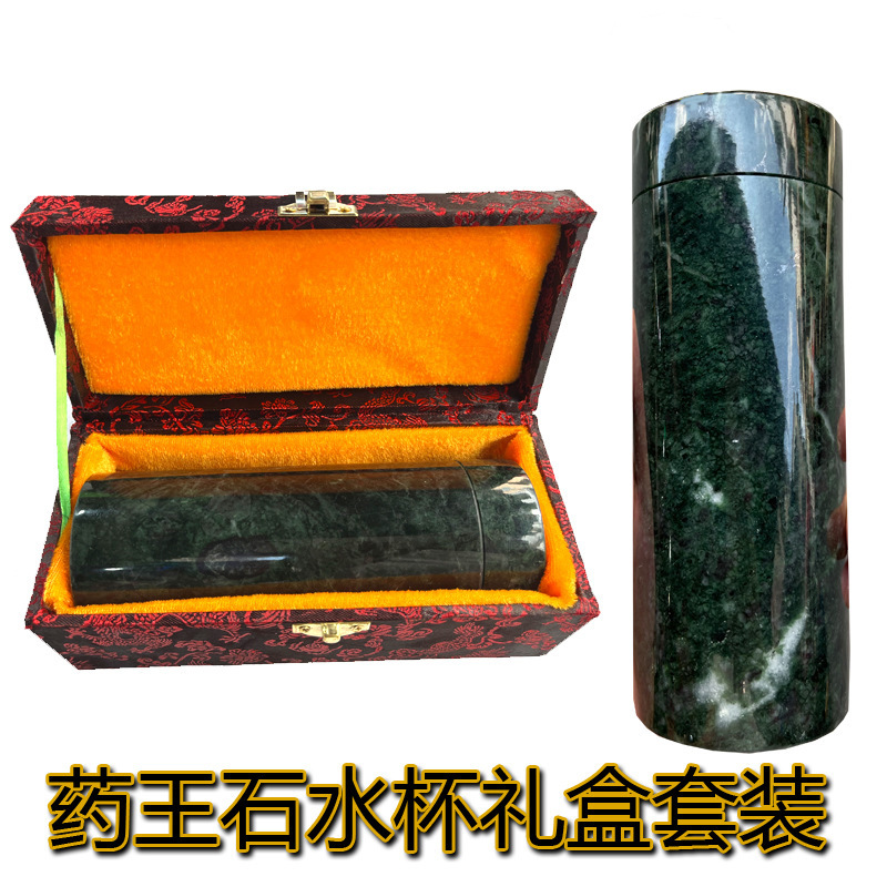 Manufacturer wholesale Tibetan jade medicine king stone water cup deep green magnetic snake skin stone insulation cup jade tea cup live supply