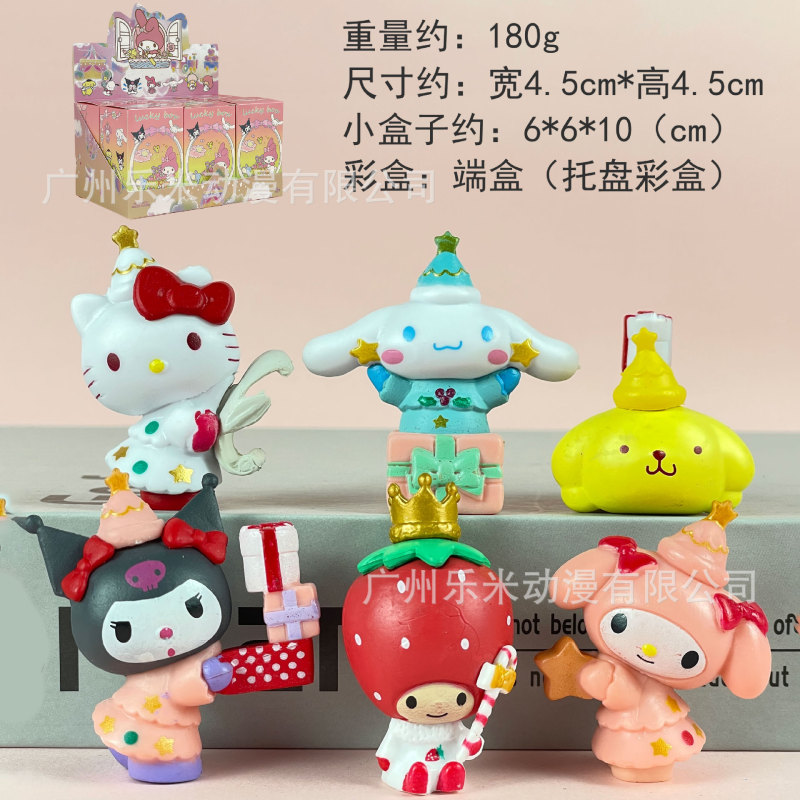 包邮凯蒂猫KT潮玩盲盒公仔手办桌面汽车载摆件少女心生日礼物|undefined