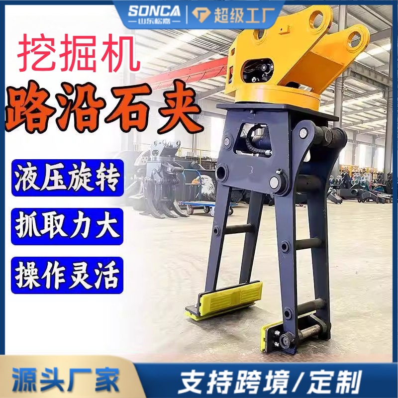 Clipe de roca a lo largo de la carretera de excavadora Clipe de excavadora Clipe de roca a lo largo de la carretera de excavadora Clipe de roca