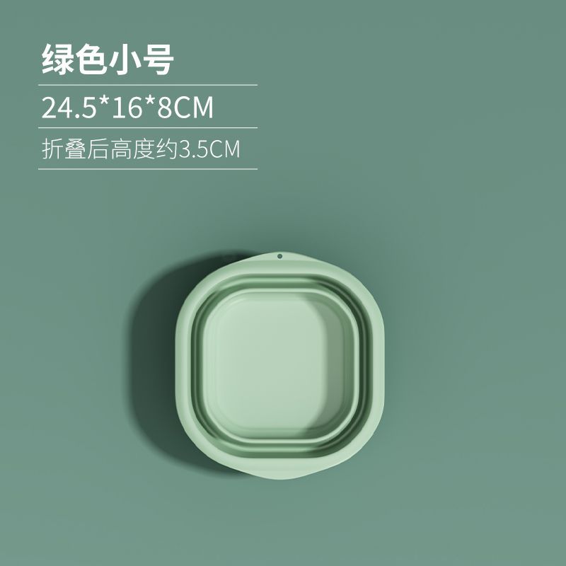 Small, green