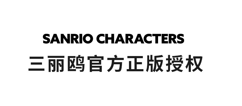 Sanrio Car Accessories Ornaments, Car Dashboard Decorations, High Elasticity, Traceless Adhesive, Car Interior Decorations with a High-End Feel