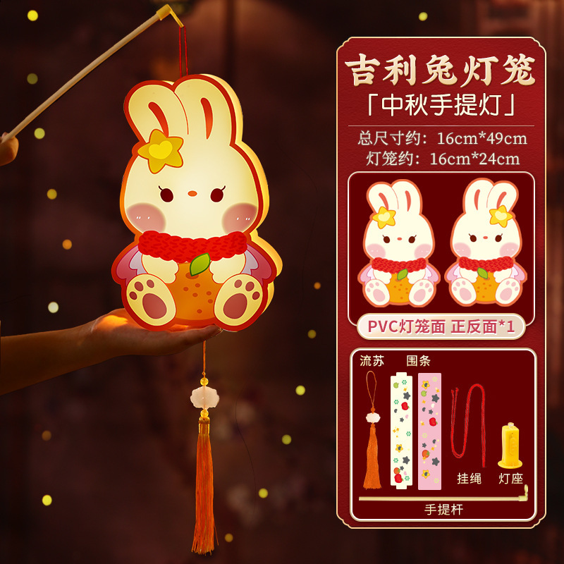 中秋节手提灯笼中国风复古风宫廷宫灯儿童花灯汉服跳舞蹈道具成品|undefined