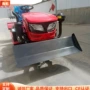 履带式排放农用果园旋耕机