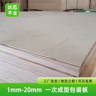 һ�γ��Ͱ��b�� ɳ�l�бP�� ���b��ľ�� �ɴγ��Ͷ��Ӱ嶨�߰�