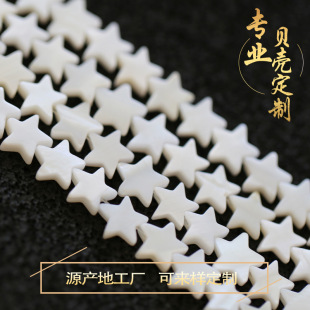 ؐ���Sֱ����ˮؐ������8MMؐ�������ƽ��ֱ�״������ǰ������