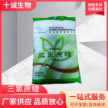 �ݿ���������ʳƷ��������T�決��ζ����������������