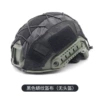 Black python pattern helmet cloth (no helmet)