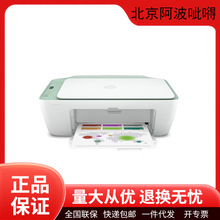 惠普2722/2822手机无线A4彩色喷墨照片打印机复印扫描家用作业