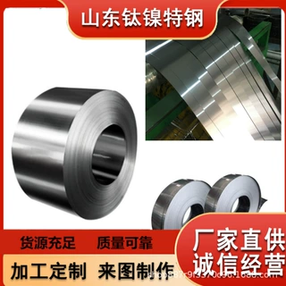 镍合金INCONEL 686带材厂家 2.4606钢卷 现货直销