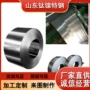 686inconel带材钢卷镍合金