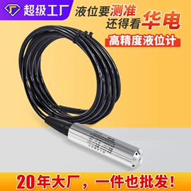 流量计;液位仪表;安全栅