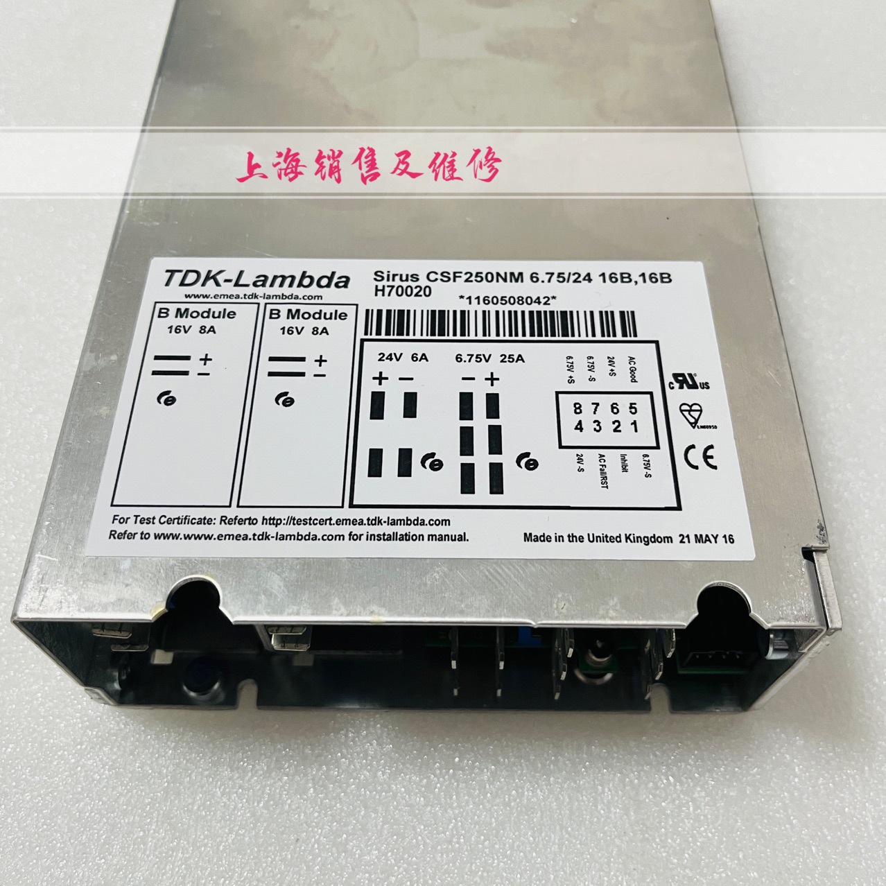 电源 Sirius CSF250NM 6.75 24 16B 16B H70020 维修也出售