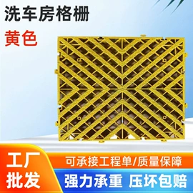 网格板;盖板及沟盖