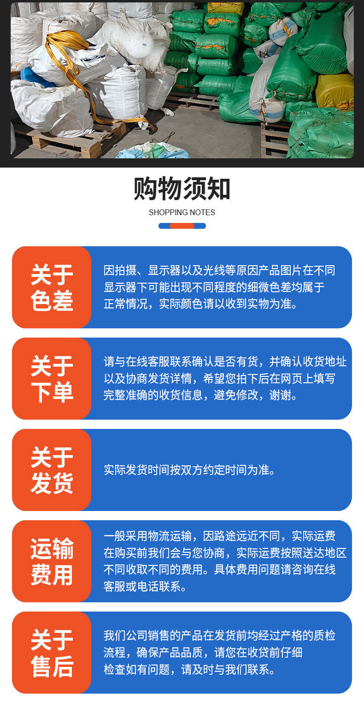 Cargo Binding Belt Truck Rope Brake Rope Belt Webbing Thickeneded Strap High-strength Polypropylene Belt Brake Rope Flat Belt Rope
