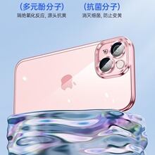 适用苹果15手机壳iphone15Promax新款14Pro透明镜头全包Plus感13