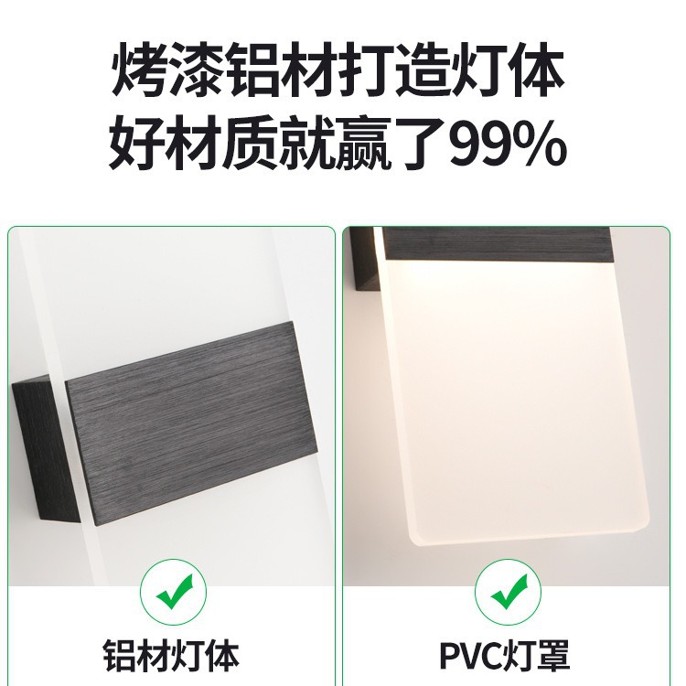 Lámpara de pared Daguanyuan, lámpara de noche para dormitorio, lámpara de pasillo minimalista moderna, lámpara de pared de fondo creativa nórdica para sala de estar 389L