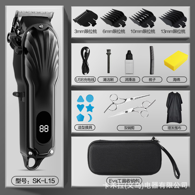 クロスボーダーヘアカッター、電動バリカン、充電式バリカン、セルフカット電動シェーバー、家庭用電動シェーバー|undefined