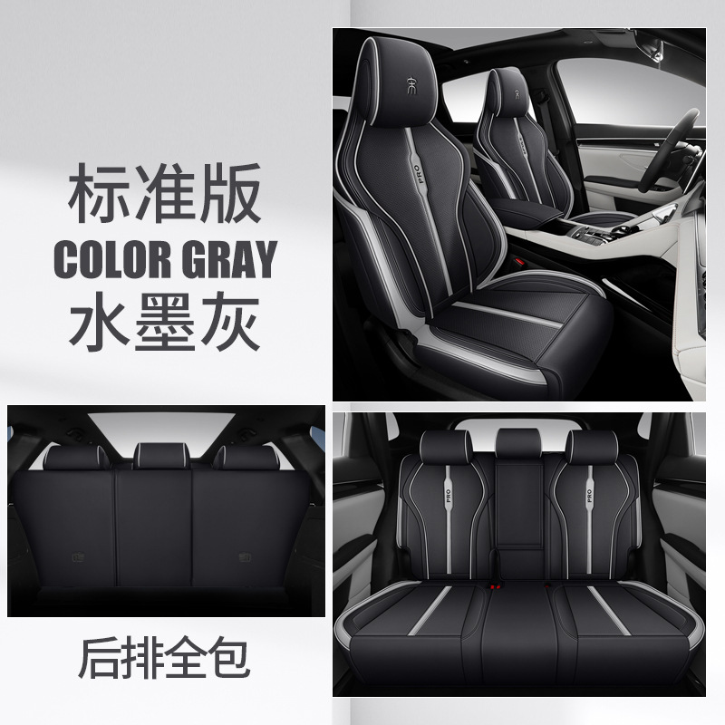 CKX 노래 PRO 후면 전체 패키지 표준 잉크 그레이