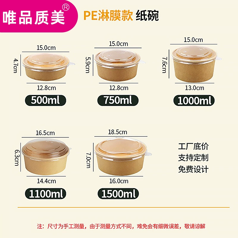 Одноразовые Крафт бумажный шар круглый бумажный шар салат коробка обеда на вынос коробка упаковки бумажный суп чаша коробка обеда оптом