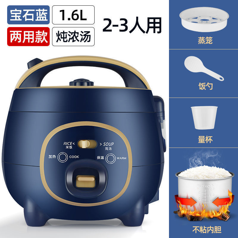 사파이어블루 1.8L-2인용 모델-1~3인용