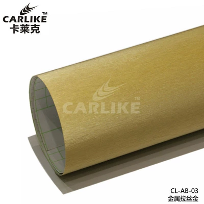 Automotive Film change film matte surface wire - 15228-meters-brushed-metal