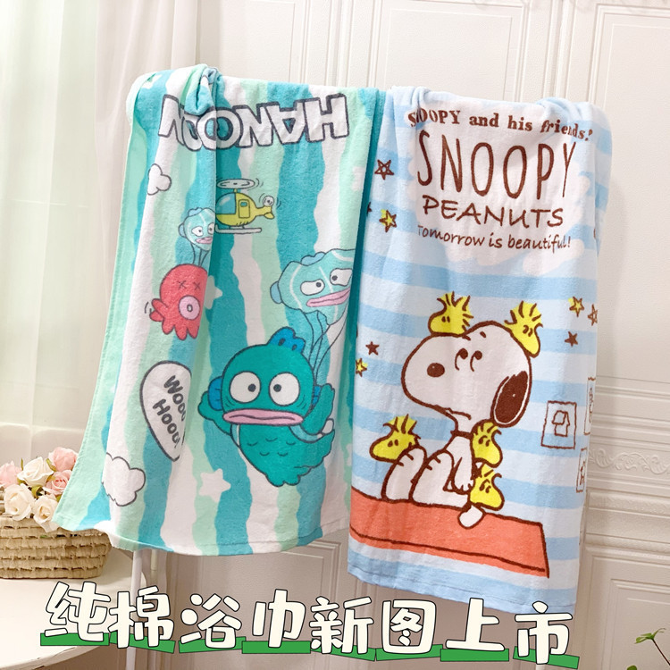 Kuromi Cinnamon Dog Cartoon Bath Towel Absorbent Cotton Bath Towel Kidsren's Bath Towel Beach Large Towel Wrap Blanket
