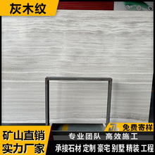 Ȼʯľyľywذ屳T״׼ӹʯ