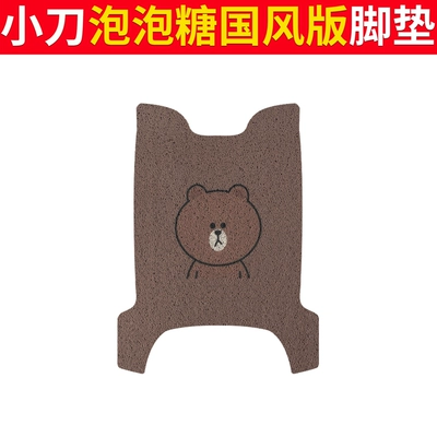 Electric vehicle foot mat, Car Foot Mat Electric From - knife-bubble-gum-chinese-style-edition-bear-bear