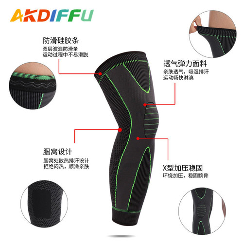 Cross-border leggings knitted long knee pads nylon sports extended strap knee pads basketball knee pads manufacturer wholesale