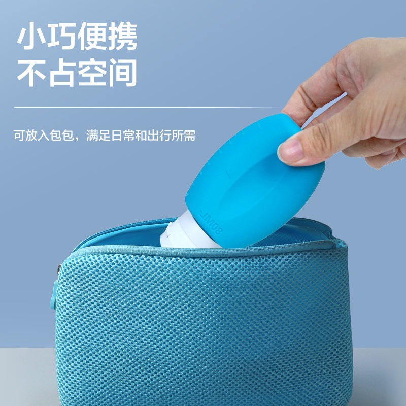 Botella de silicona envasada, baño, baño, emulsión de agua fácil de exprimir, paquete de viaje, almacenamiento, botella vacía portátil de 60ml