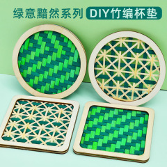 手作り竹コースター DIY 材料パッケージ子供の親子チームビルディングコミュニティ活動竹工芸品クリエイティブギフト