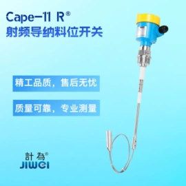 液位开关;料位控制器;磁翻板液位计