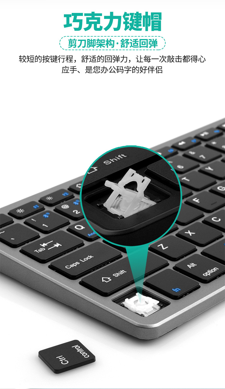 三模可充电套装（中版）_10