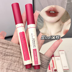 Gege bear Playful Color Lip Mud Pen Student Budget-friendly Lipstick Matte Velvet Sheer Long-lasting Lip Glaze