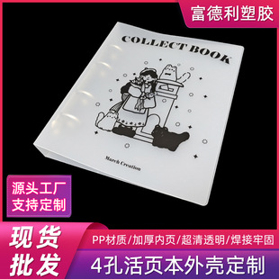 ����4�׻�퓱��⚤��������PP͸��ĥɰ �ļ��n���A��퓊A��ӡlogo