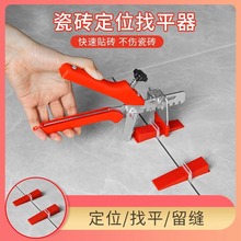 �ɴu��ƽ���{���{ƽ�N�u���߿���ʮ�ּܶ�λ�p����ƽ���ϵشu