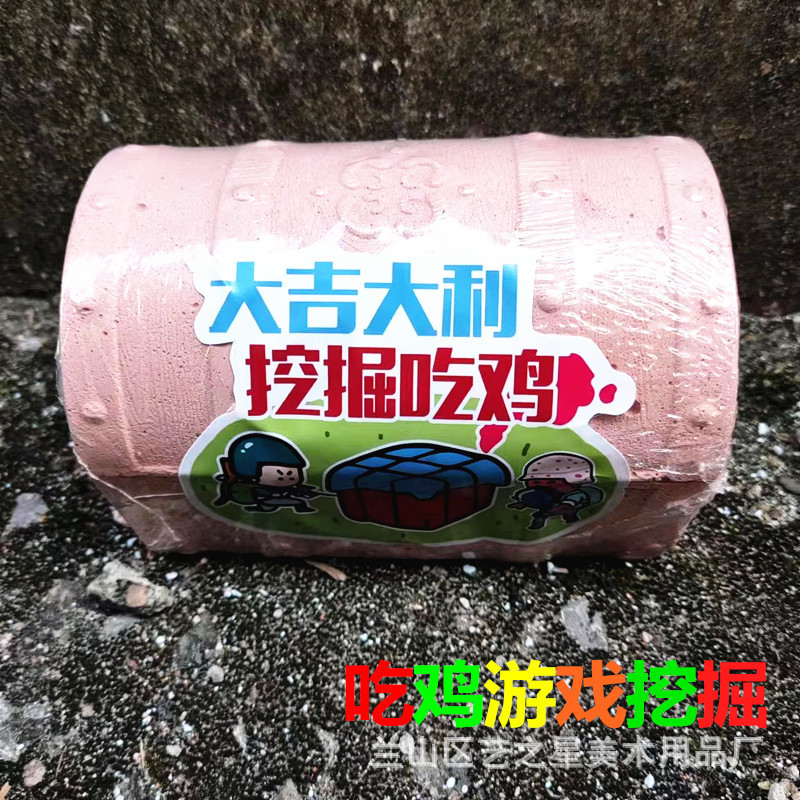 치킨 게임(도구 없음)