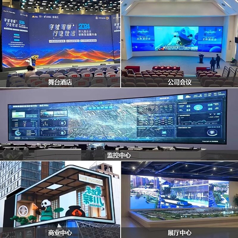 led显示屏全彩高清室内会议室舞台展厅直播间无缝拼接电子大屏幕|undefined