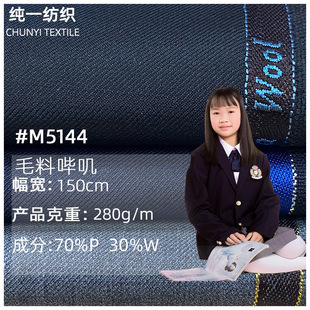 M5144#186�ˆ�\б�y�����������b���b����ɫ���l�y���l�y