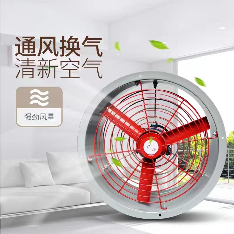 防爆轴流风机用于石油化工煤矿行业高安全低高效静音防爆安全