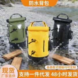 户外跨境防水包大容量溯溪包漂流袋防水袋登山双肩包旅游防水背包