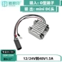 第三代直流48v112v24v升压器