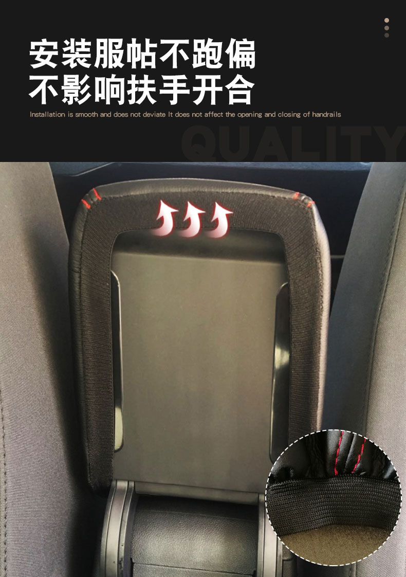 Suitable for Volkswagen Golf 6 armrest box set Interior modification set 09-12 armrest box leather case auto supplies