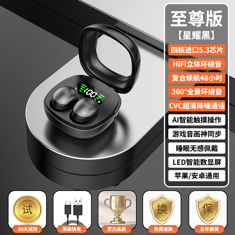 跨境热销款MINI迷你睡眠无线蓝牙耳机无痛侧睡舒适超长续航超小|undefined