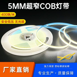 LED灯带;LED硬灯条;吸顶灯
