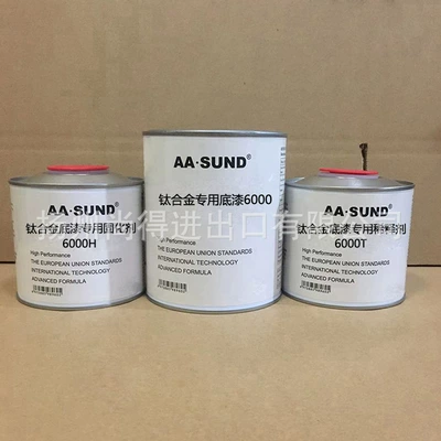 AASUND titanium alloy special primer 9000 paint high temperature resistance corrosion resistance acid and alkali resistance high hardness high adhesion