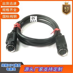 D1080���L��D1090M200D��������B�Ӿ����l���~MPC΢���Դ4о��