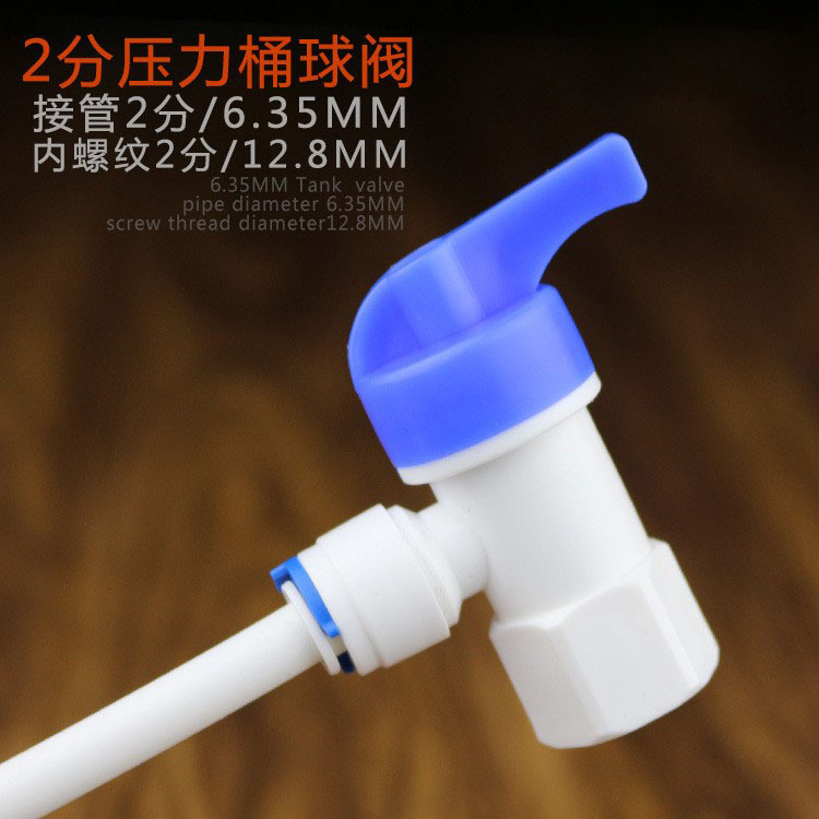 Accesorios de la máquina de agua pura dos puntos 3,2g válvula de bola de barril de presión 2 puntos dientes internos giran 2 puntos interruptor de tubería 2 puntos válvula de bola de cubo de almacenamiento