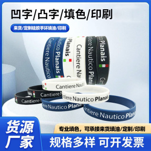 Source Manufacturer Customized Silicone Bracelet Printing and Coloring Wristband Rubber Sports Bracelet Outdoor Personalized Model