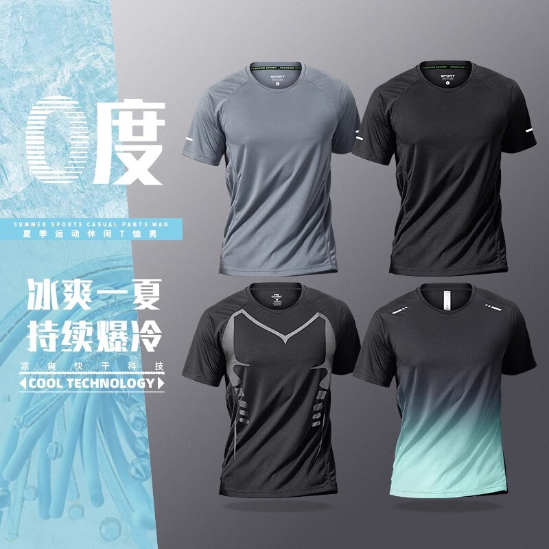 Sports T-shirt Men's Quick-drying Short-sleeved Ice Silk Summer Thin Top Loose Fitness Running Basketball Training Clothes Free Shipping
